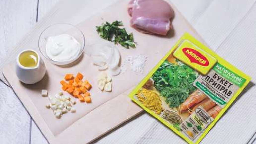 Шаг 1 - Сытное куриное бедро в сметанном соусе с овощами