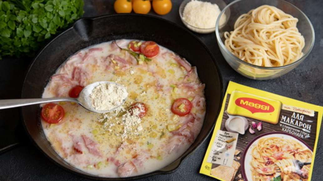Шаг 2 - Паста карбонара с беконом и сливками