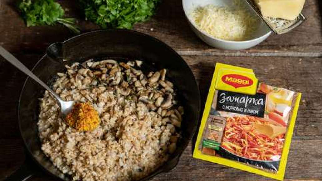 Шаг 2 - Гарнир из овсяной крупы с базиликом, розмарином, сыром и грибами