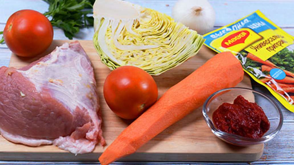 Шаг 1 - Солянка с мясом в казане
