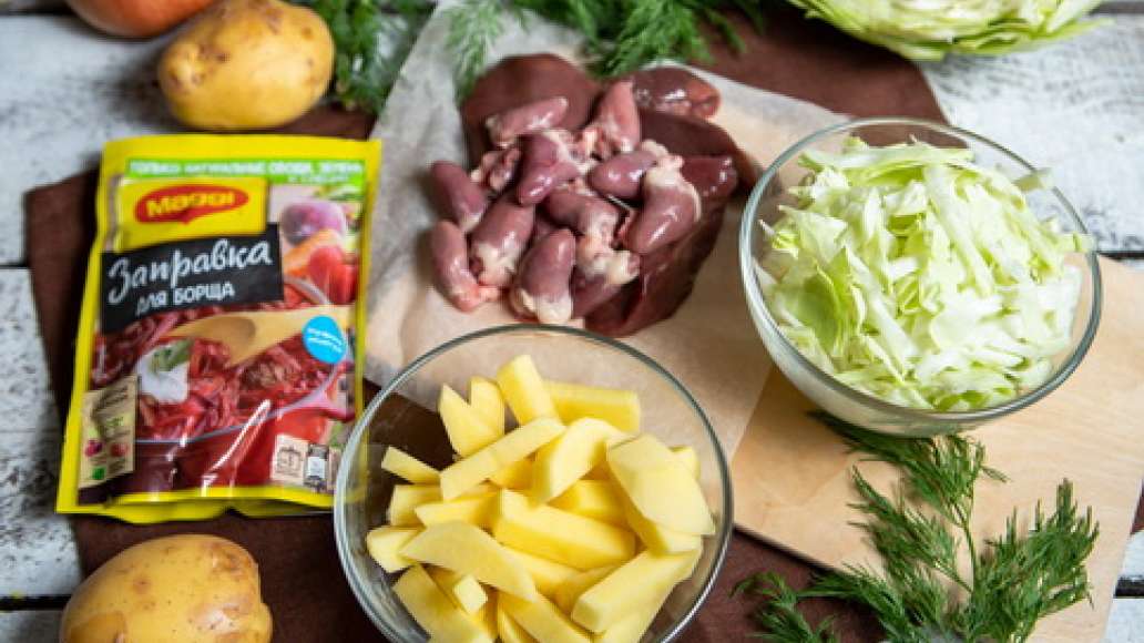 Шаг 1 - Борщ красный с куриными потрошками