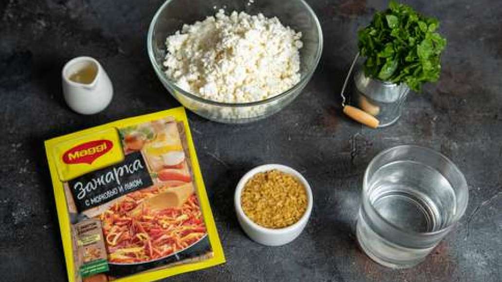 Шаг 1 - Гарнир из творога с булгуром и травами
