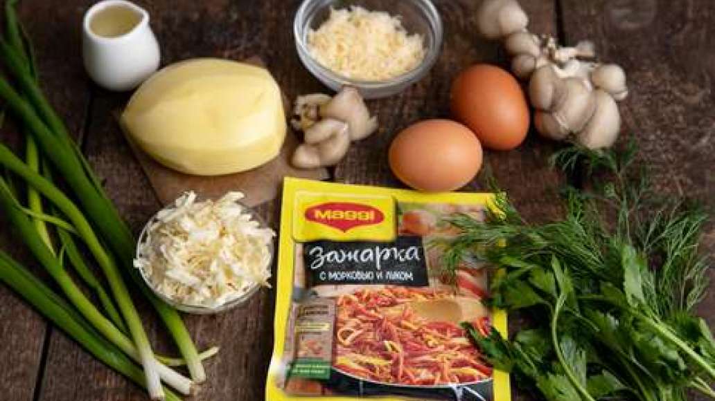 Шаг 1 - Картофельная запеканка с грибами