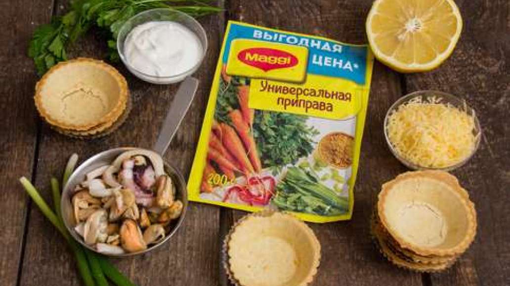 Шаг 1 - Тарталетки с морепродуктами и сыром