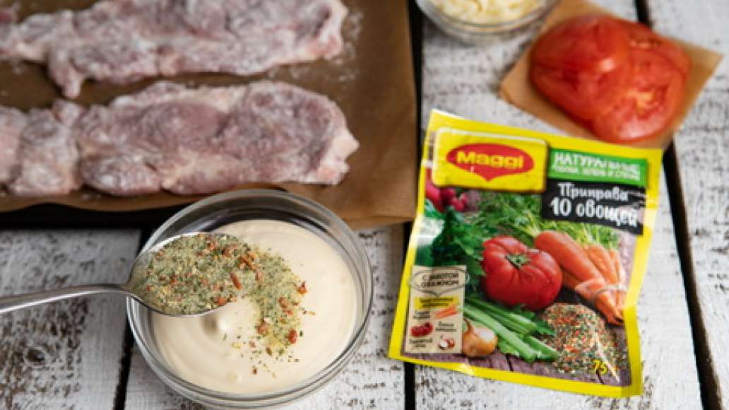 Шаг 2 - Мясо по-французски из свинины с майонезом