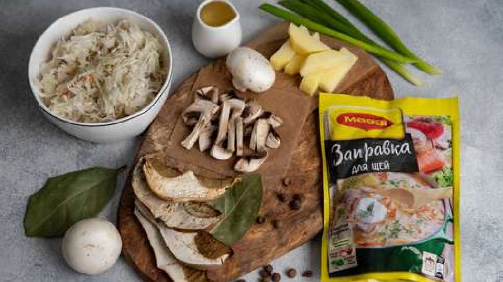 Шаг 1 - Щи старорусские из квашеной капусты с грибами