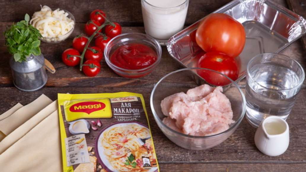 Шаг 1 - Лазанья с куриным фаршем и черри