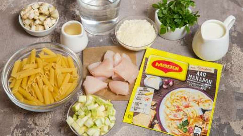 Шаг 1 - Паста с баклажаном и курицей