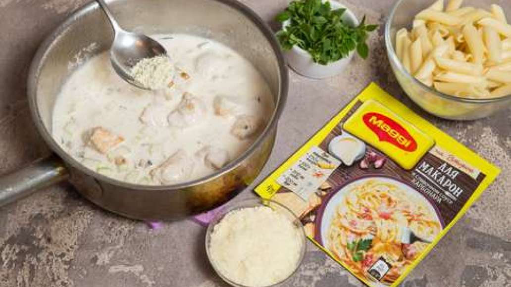 Шаг 2 - Паста с баклажаном и курицей