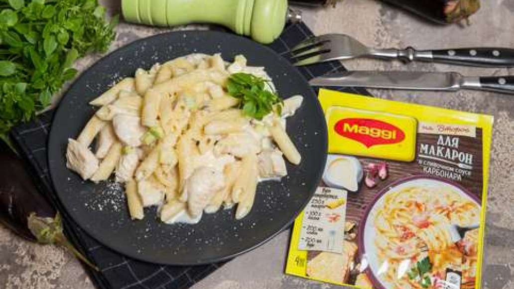 Шаг 3 - Паста с баклажаном и курицей