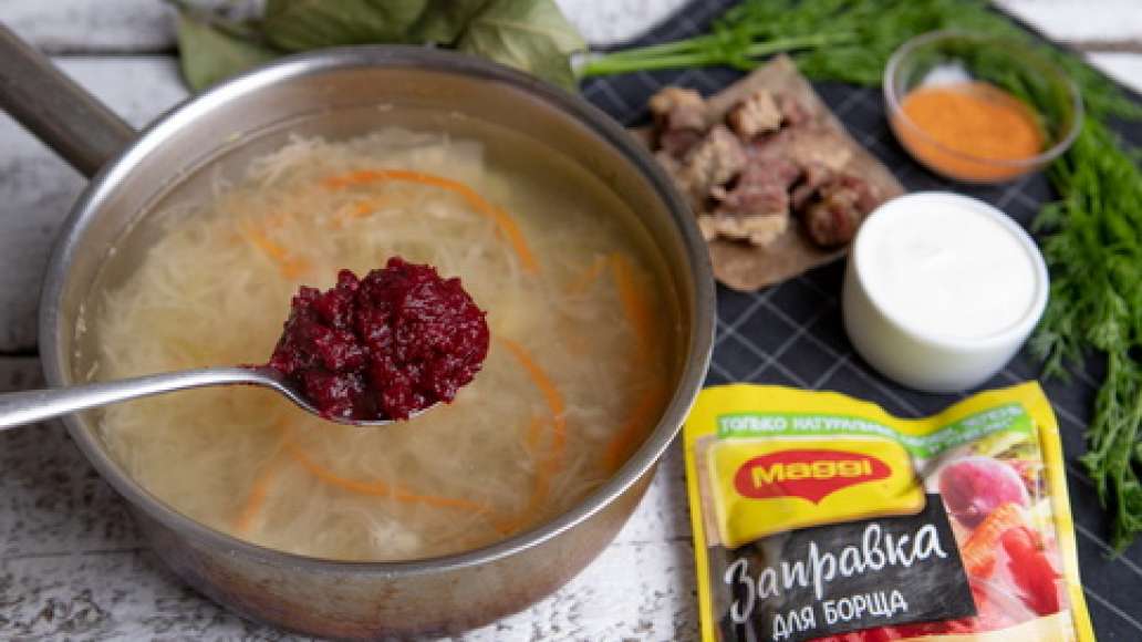 Шаг 2 - Борщ с квашеной капустой и говядиной