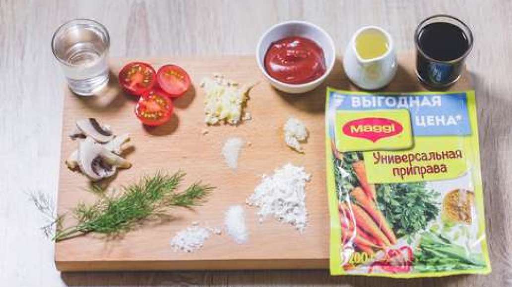Шаг 1 - Пицца постная грибная с помидорами черри и тофу