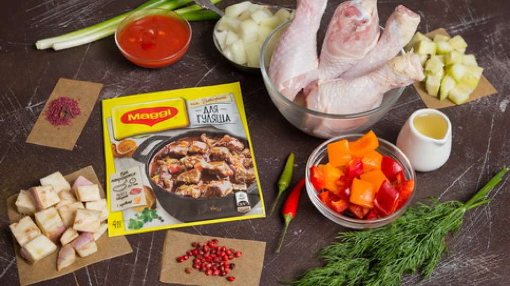 Шаг 1 - Гуляш из куриной голени с подливкой