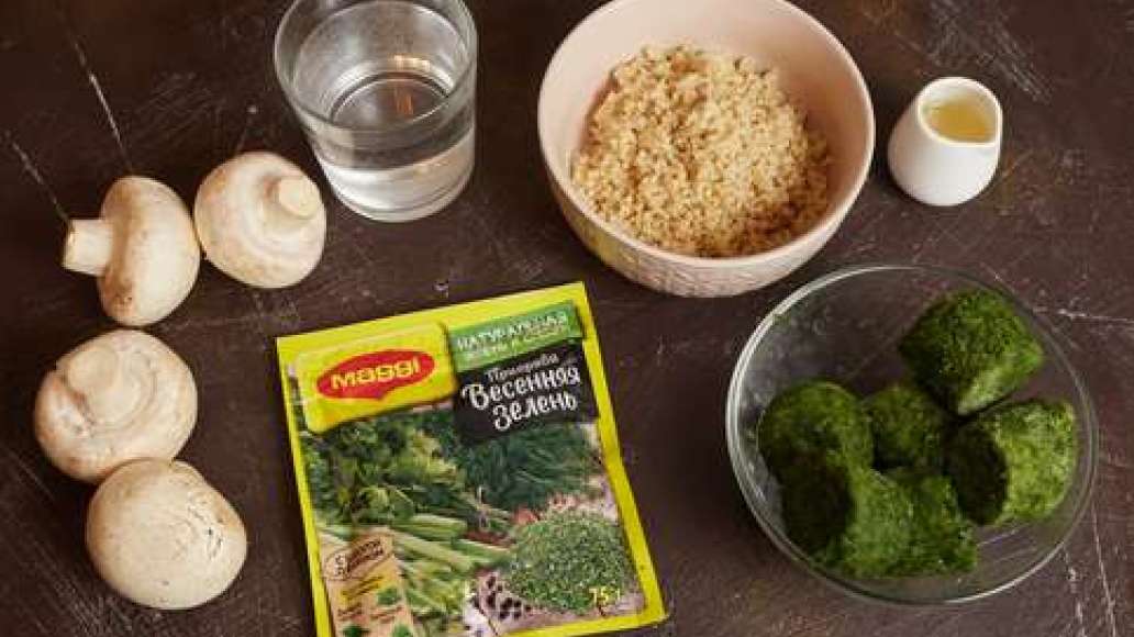 Шаг 1 - Гарнир из киноа со шпинатом и грибами