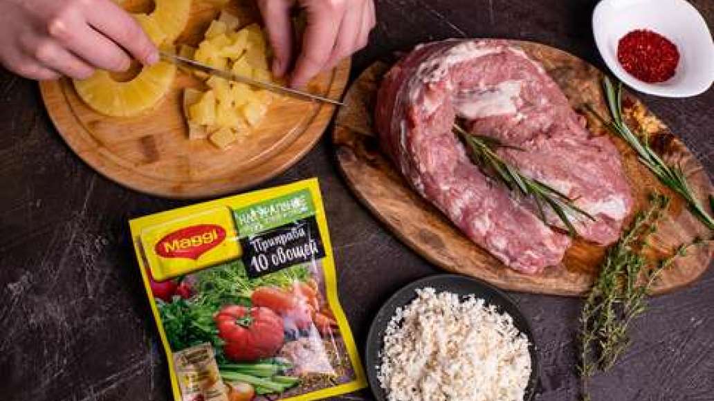 Шаг 1 - Мясной рулет из свиной вырезки праздничный
