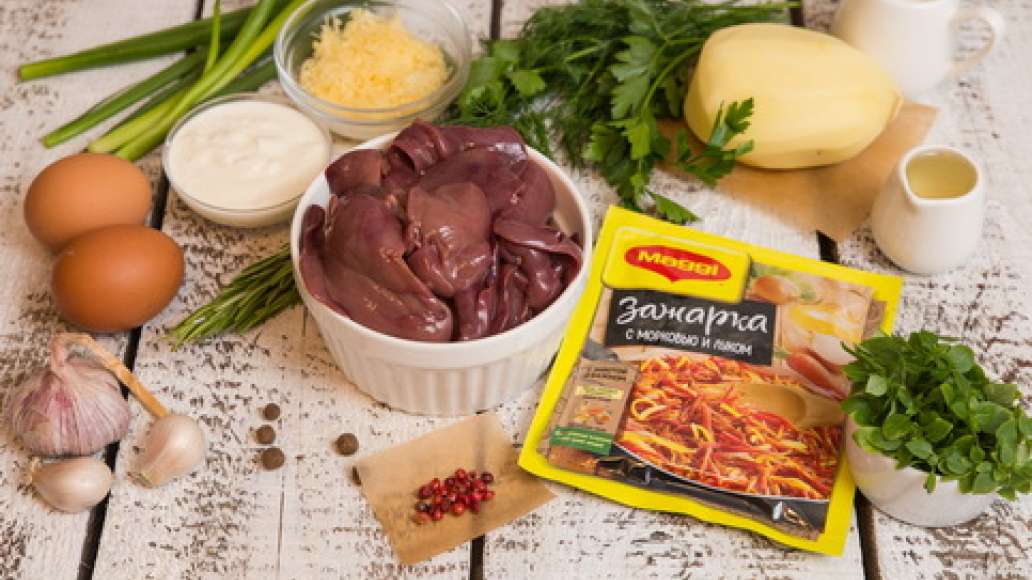 Шаг 1 - Запеканка из куриной печенки