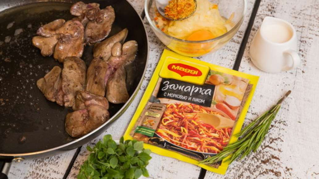 Шаг 2 - Запеканка из куриной печенки