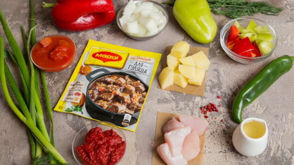 Шаг 1 - Гуляш из курицы с картошкой