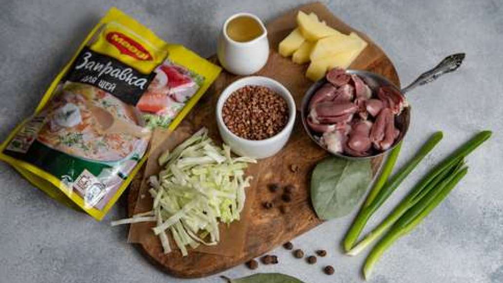 Шаг 1 - Щи сытные с куриными сердцами и гречкой