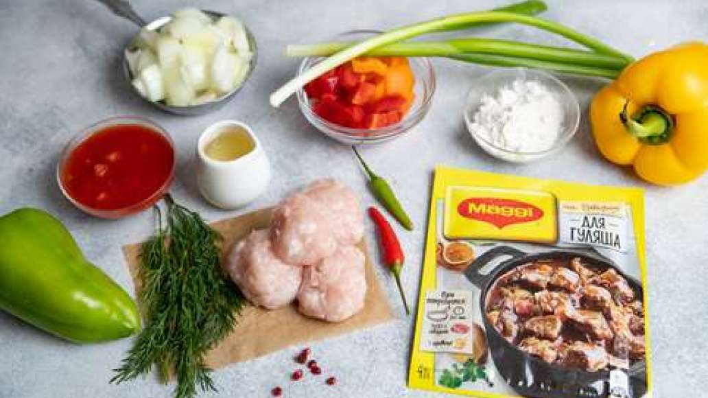 Шаг 1 - Гуляш из куриного фарша
