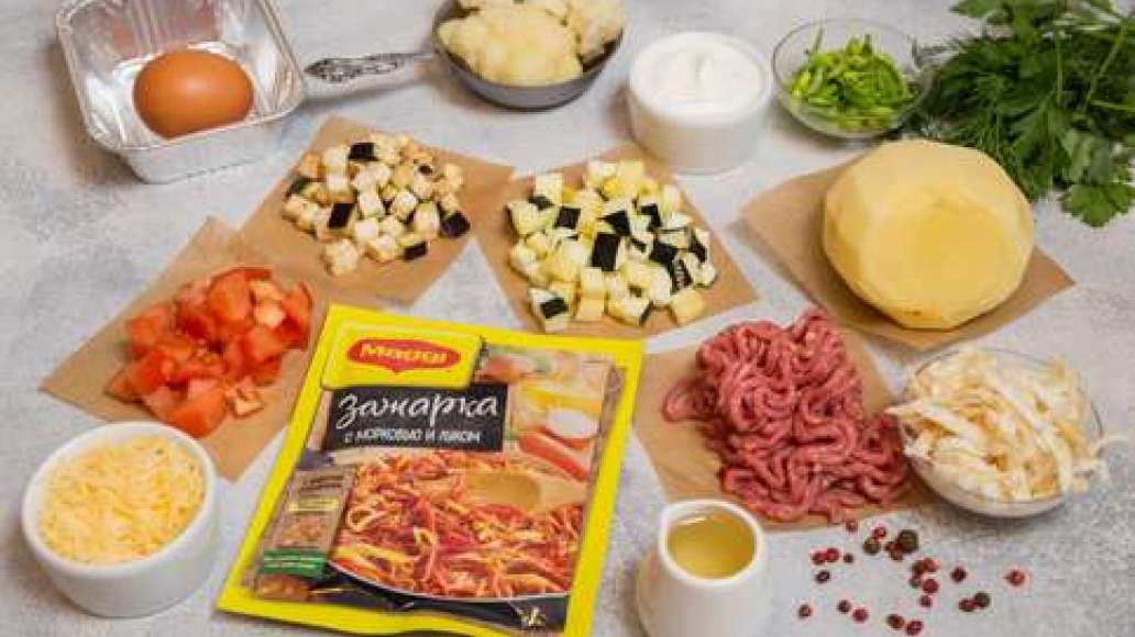 Шаг 1 - Картофельная запеканка с овощами в духовке