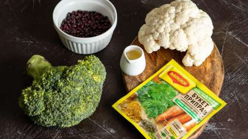 Шаг 1 - Гарнир из брокколи и цветной капусты с красной фасолью