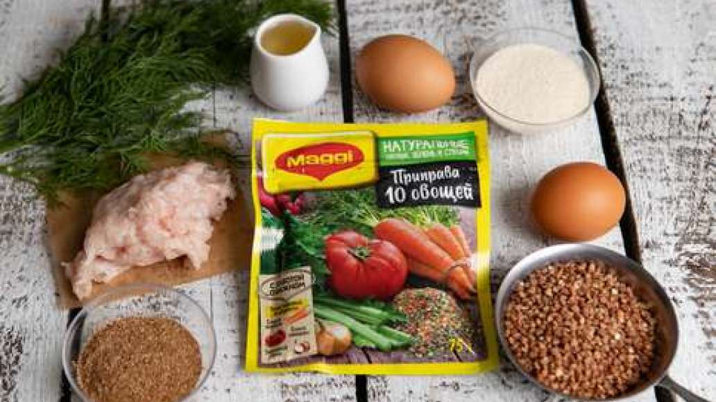 Шаг 1 - Пп запеканка с гречкой и курицей