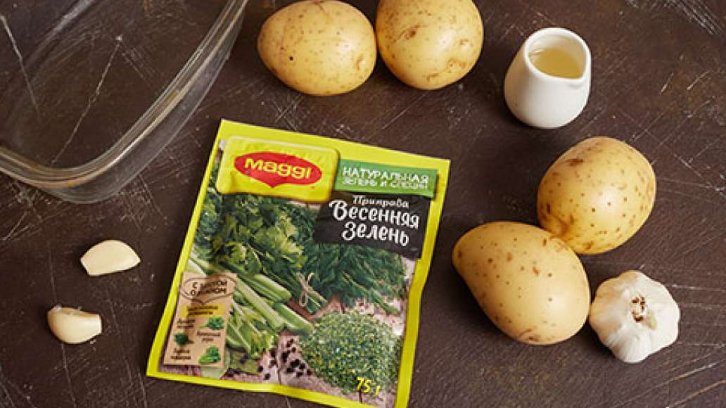 Шаг 1 - Гарнир из картофеля запеченного