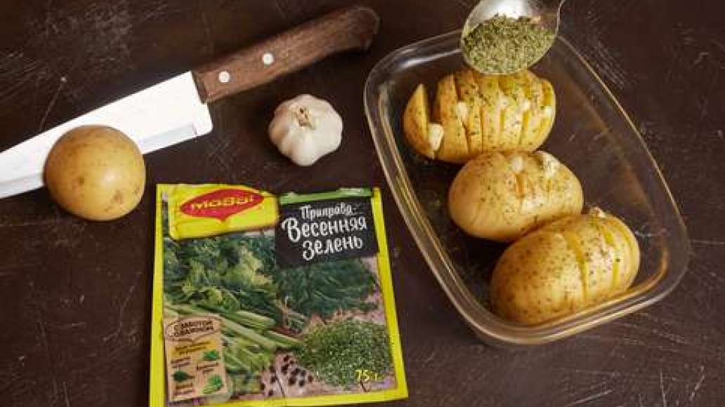 Шаг 2 - Гарнир из картофеля запеченного