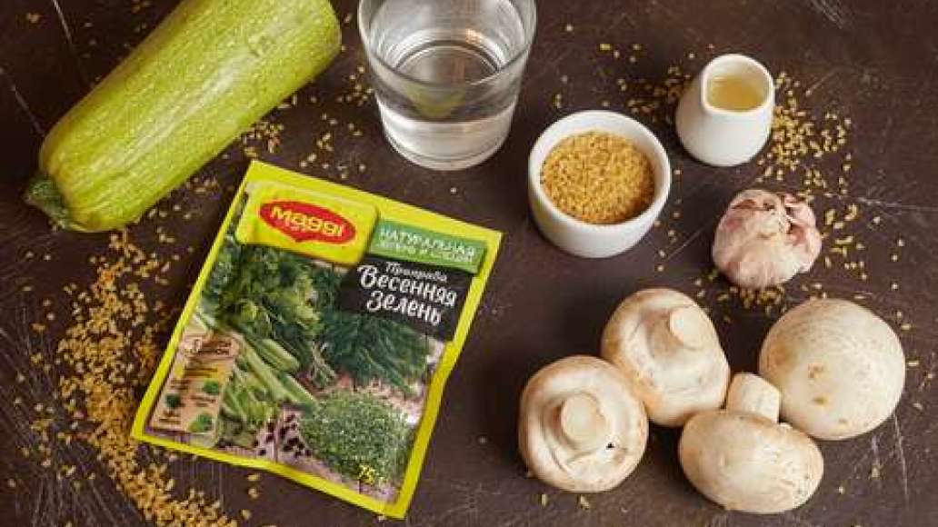Шаг 1 - Гарнир из булгура с грибами и кабачками