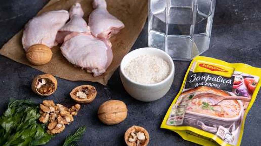 Шаг 1 - Суп харчо с курицей домашний