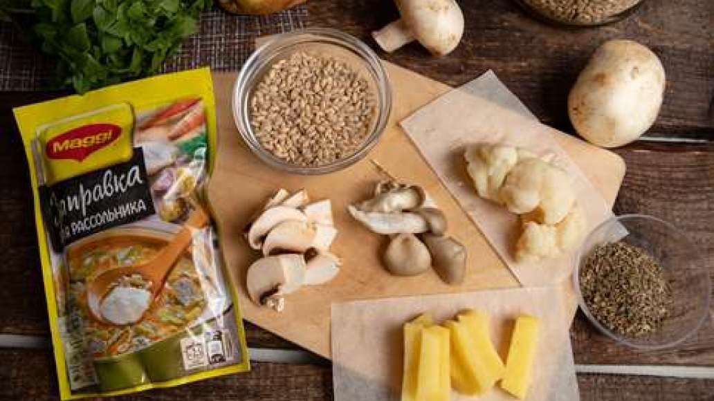 Шаг 1 - Суп рассольник постный  с грибами и овощами