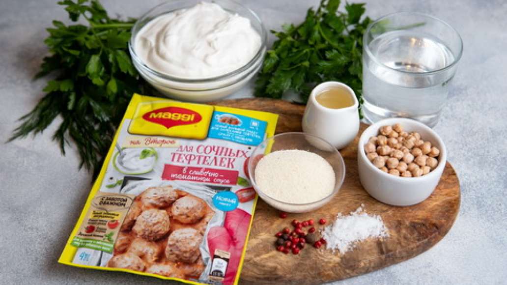 Подготовить нут и остальные продукты . Подготовить нут и остальные продукты .
