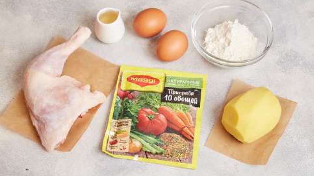 Вымыть куриные окорочка и обсушить бумажными полотенцами. Вымыть яйца. Просеять муку. Очистить картофель. Вымыть куриные окорочка и обсушить бумажными полотенцами. Вымыть яйца. Просеять муку. Очистить картофель.