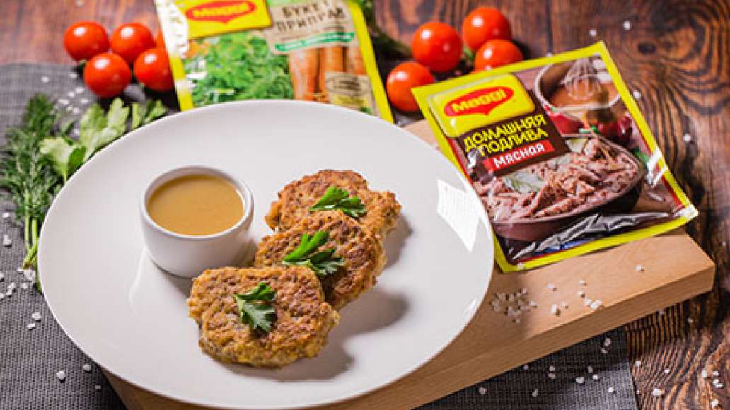 Подавать гречневые оладушки горячими с горячей MAGGI® Подливой домашней мясной. Подавать гречневые оладушки горячими с горячей MAGGI® Подливой домашней мясной.