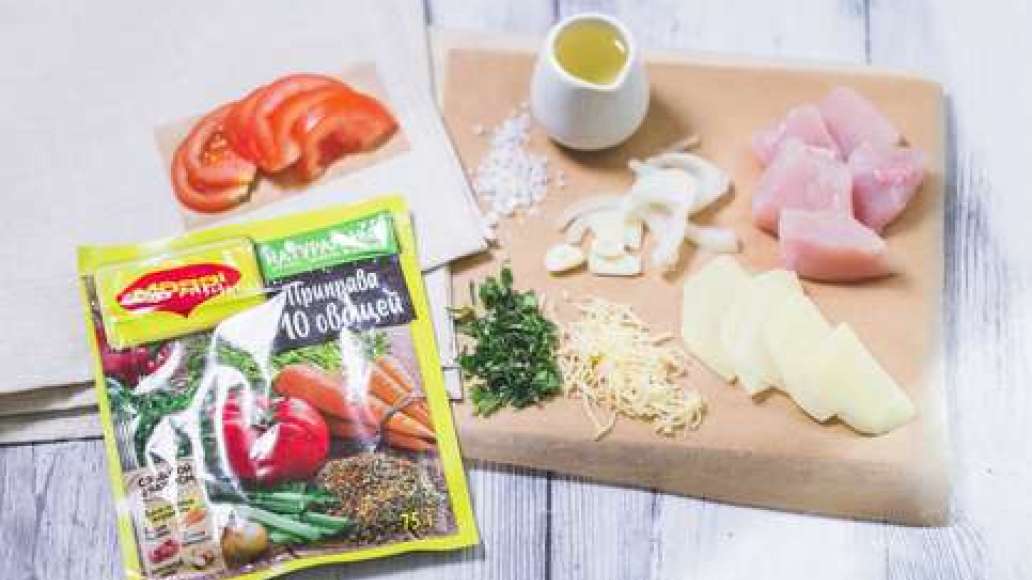Курицу нарезать крупными кусочками. Очистить и помыть овощи, картофель нарезать пластинками, посолить. Лук нарезать полукольцами, чеснок нарезать пластинками. Помидоры нарезать пластинками. Зелень мелко нарезать. Сыр натереть на терке – крупной или мелкой Курицу нарезать крупными кусочками. Очистить и помыть овощи, картофель нарезать пластинками, посолить. Лук нарезать полукольцами, чеснок нарезать пластинками. Помидоры нарезать пластинками. Зелень мелко нарезать. Сыр натереть на терке – крупной или мелкой
