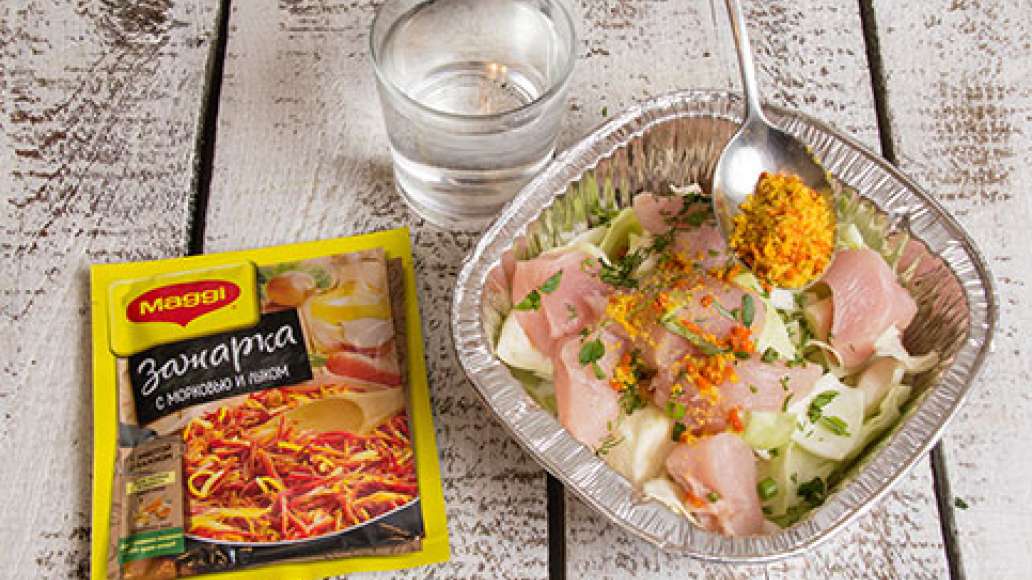 Положить в жаропрочную форму курицу и капусту, добавить MAGGI® Зажарка, чеснок и зелень. Влить растительное масло и воду и перемешать. Поместить жаркое в духовку, разогретую до 180 градусов, и готовить 35 минут. Положить в жаропрочную форму курицу и капусту, добавить MAGGI® Зажарка, чеснок и зелень. Влить растительное масло и воду и перемешать. Поместить жаркое в духовку, разогретую до 180 градусов, и готовить 35 минут.