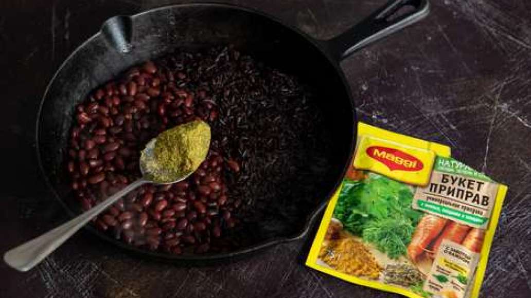 Разогреть в сковородке растительное масло и выложить рис и фасоль. Добавить MAGGI® Приправа универсальная Букет приправ. Тщательно перемешивая, прогревать в течение 5 минут.