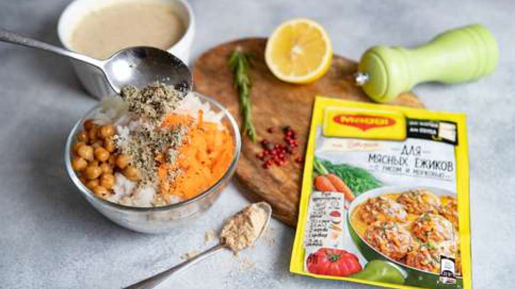Сварить рис до готовности. Влить воду в миску, добавить сметану и MAGGI® на второе для мясных ежиков с рисом и морковью из отделения "для соуса". Перемешать. Фарш смешать с рисом, нутом, овощами и специями из отделения "для фарша" по инструкции на пакетик Сварить рис до готовности. Влить воду в миску, добавить сметану и MAGGI® на второе для мясных ежиков с рисом и морковью из отделения "для соуса". Перемешать. Фарш смешать с рисом, нутом, овощами и специями из отделения "для фарша" по инструкции на пакетик