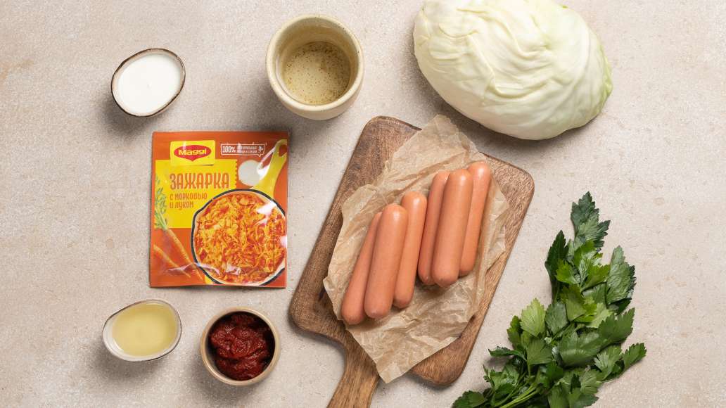 Ароматная солянка с сосисками: шаг 1.1 Ароматная солянка с сосисками: шаг 1.1