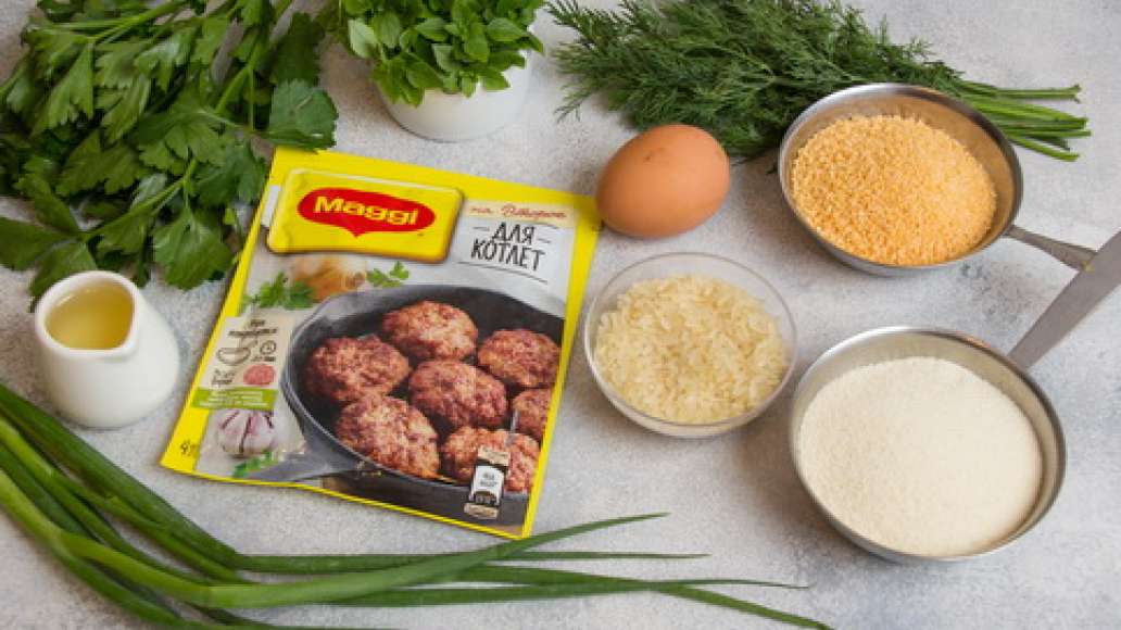 Подготовить продукты. Зелень помыть и обсушить. Рис перебрать.