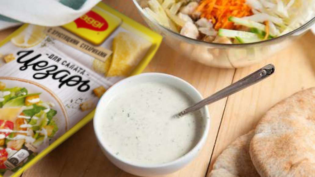 Сделать соус: смешать смесь MAGGI® для салата Цезарь с 3 ст.л. горячей воды и дать постоять 3-5 минут. Затем добавить 5 ст.л. майонеза и тщательно перемешать.