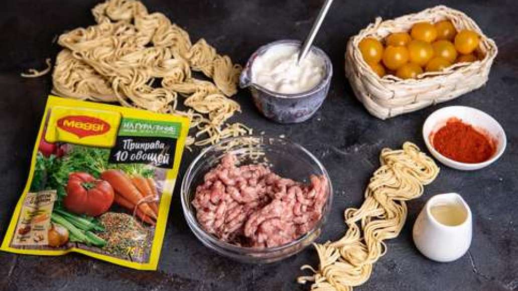 Подготовить продукты. Отделить помидоры черри от веточек. Подготовить продукты. Отделить помидоры черри от веточек.