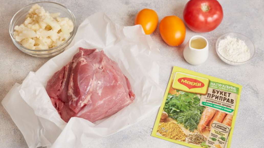 Вымыть и обсушить бумажными полотенцами мясо. Цветную капусту очистить, помидоры вымыть. Просеять муку. Вымыть и обсушить бумажными полотенцами мясо. Цветную капусту очистить, помидоры вымыть. Просеять муку.