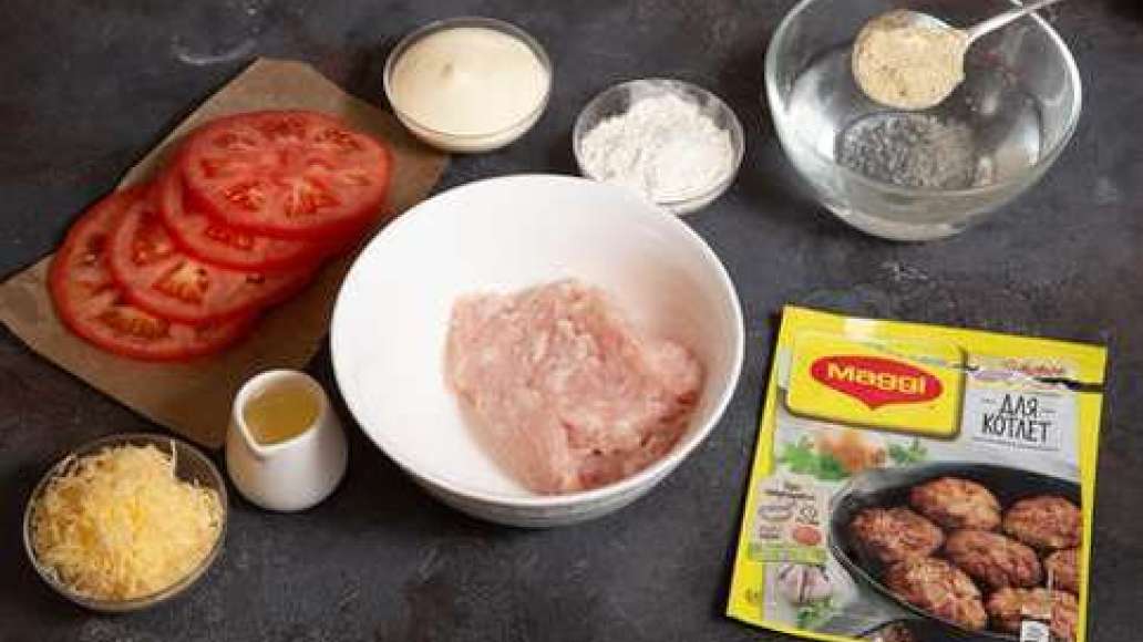 Упаковку MAGGI® НА ВТОРОЕ для котлет залить водой и оставить на 2 минуты набухнуть. Соединить с фаршем и тщательно вымесить. Натереть сыр. Помидоры нарезать тонкими кружками. Упаковку MAGGI® НА ВТОРОЕ для котлет залить водой и оставить на 2 минуты набухнуть. Соединить с фаршем и тщательно вымесить. Натереть сыр. Помидоры нарезать тонкими кружками.