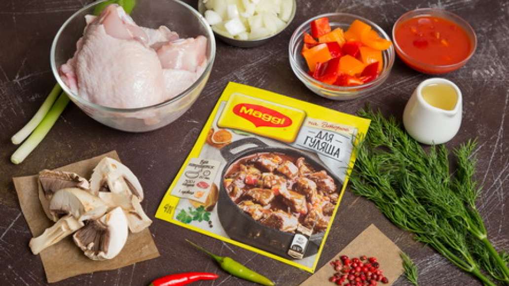 Нарезать лук и болгарский перец кубиками. Куриные бедра промыть и обсушить перед готовкой. Шампиньоны промыть и нарезать на четвертинки. Нарезать лук и болгарский перец кубиками. Куриные бедра промыть и обсушить перед готовкой. Шампиньоны промыть и нарезать на четвертинки.