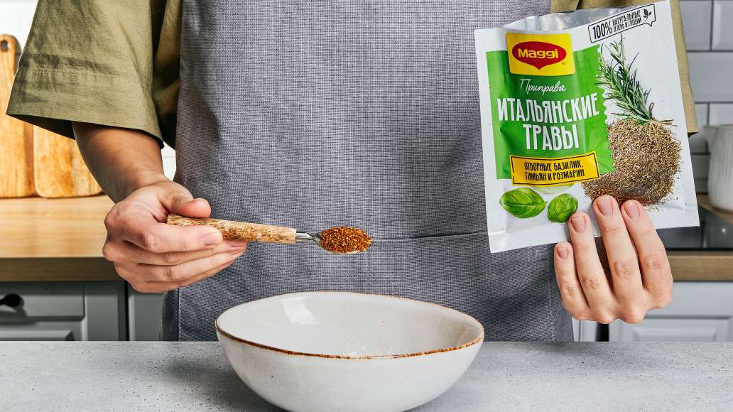 Муку смешать с MAGGI® Итальянские травы. Отдельно взбить яйцо. Муку смешать с MAGGI® Итальянские травы. Отдельно взбить яйцо.