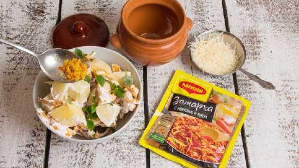В горшочек положить мясо, грибы и картофель. Смешать воду со сметаной и влить в горшочек. Добавить MAGGI® Зажарка, лавровый лист, полить растительным маслом и перемешать. При желании добавить чеснок. Поместить жаркое в духовку, разогретую до 180 градусов,