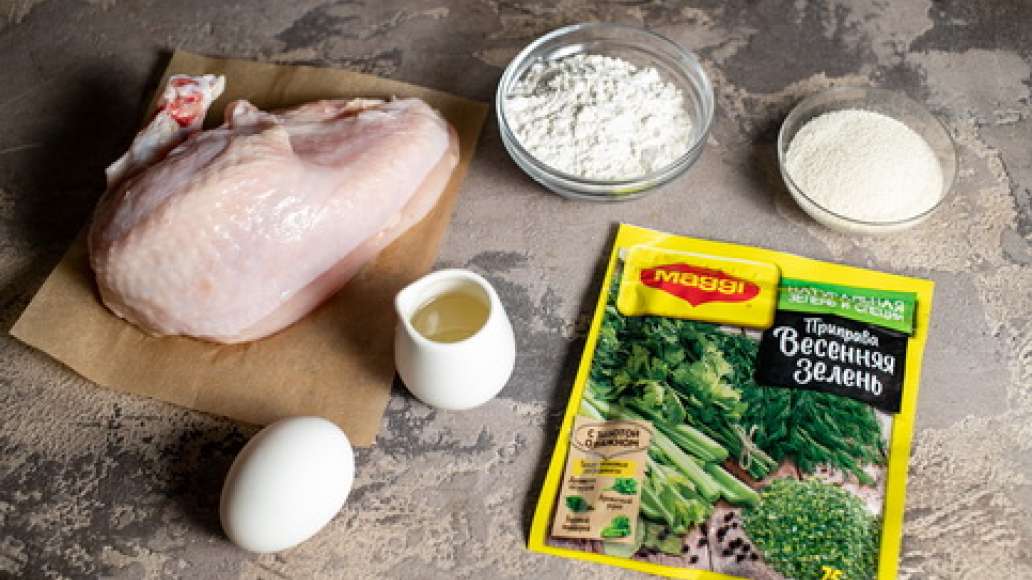 Вымыть яйцо. Вымыть и обсушить бумажными полотенцами куриные грудки. Подготовить остальные ингредиенты. Вымыть яйцо. Вымыть и обсушить бумажными полотенцами куриные грудки. Подготовить остальные ингредиенты.