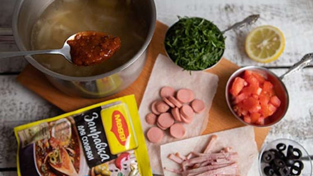 За пять минут до готовности добавить MAGGI® Заправка для солянки, нарезанную зелень, помидоры, нарезанные сосиски и ветчину. Довести до полной готовности, проверить на соль и довести до нужного вкуса.
